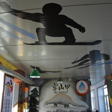 Snow Valley International Hostel Wuchang  Εξωτερικό φωτογραφία